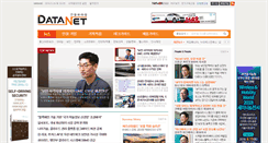 Desktop Screenshot of datanet.co.kr